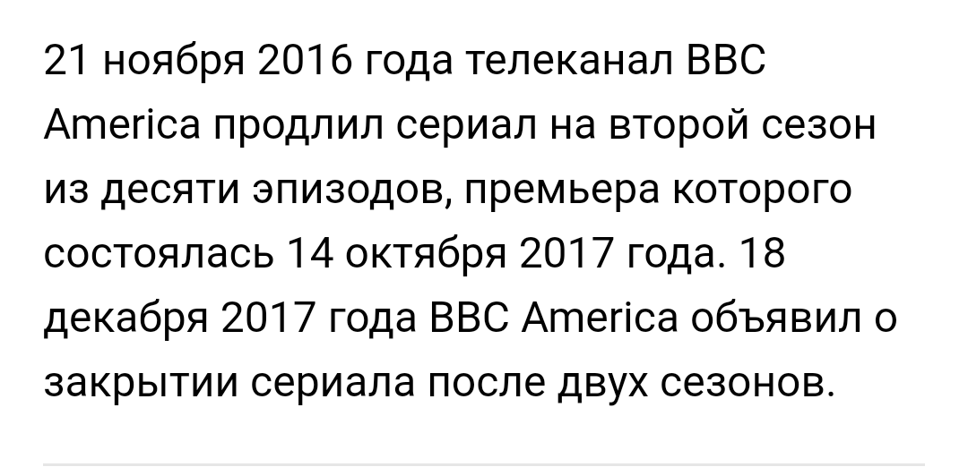 ... или это такой тонкий холистический ход?! - Холистический детектив, Сериалы, Дуглас Адамс, Дирк Джентли, Холистическое детективное агентство Дирка Джентли