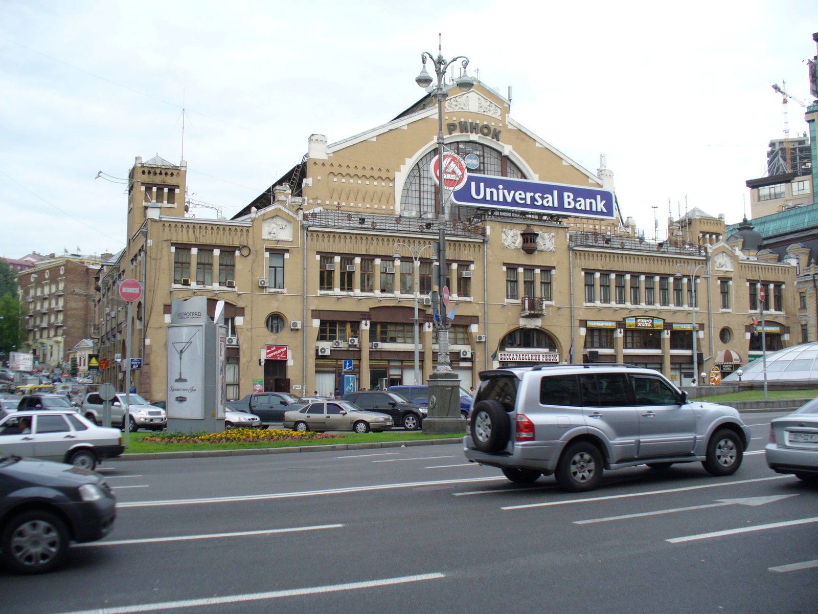 Киев - Моё, Киев, Улица, Домашнее, Длиннопост