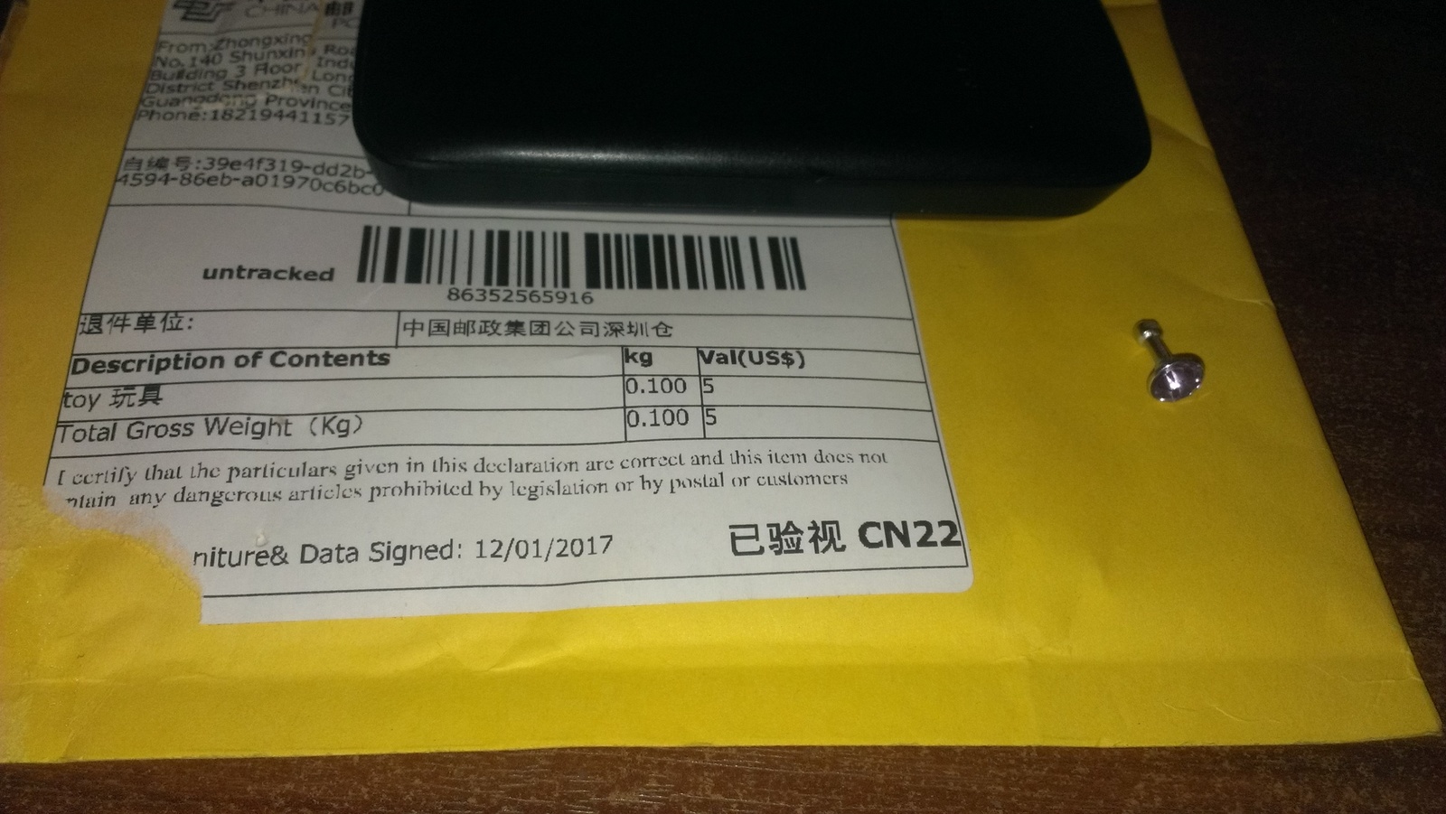 Parcel from China - My, Pandao, China, Package, Luck, Mr. Bean, Longpost