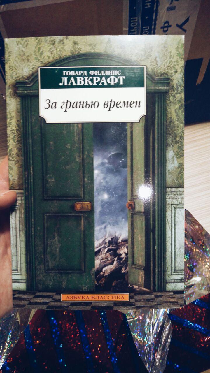 Secret Santa. Moscow -> Innopolis. - My, Gift exchange, Presents, New Year, Thank you, Longpost