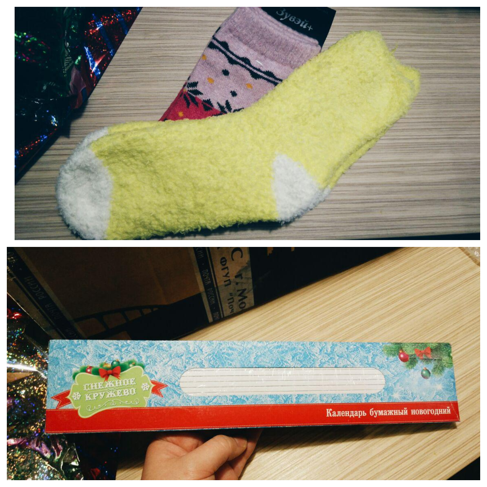 Secret Santa. Moscow -> Innopolis. - My, Gift exchange, Presents, New Year, Thank you, Longpost