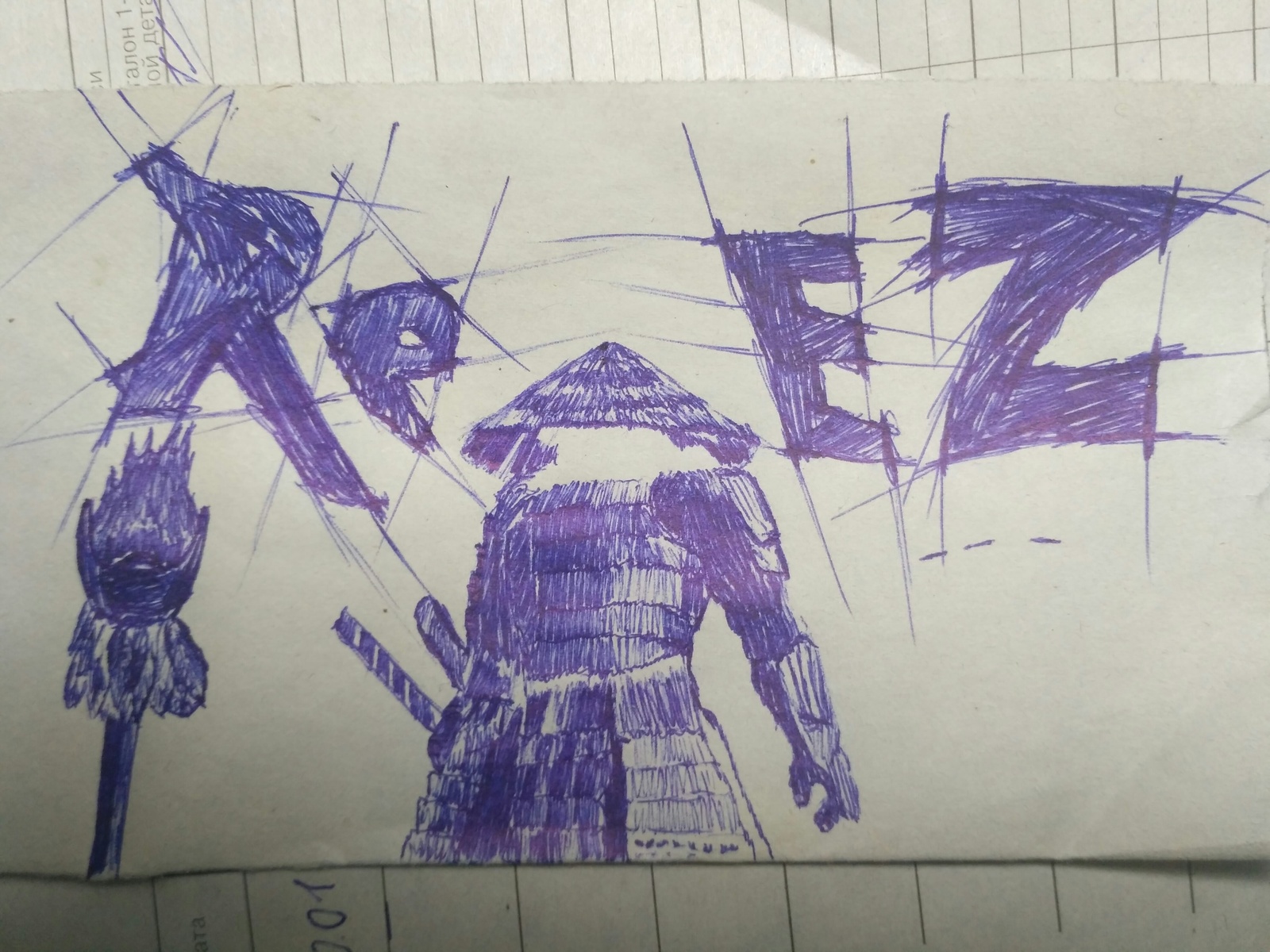 Samurai | Пикабу