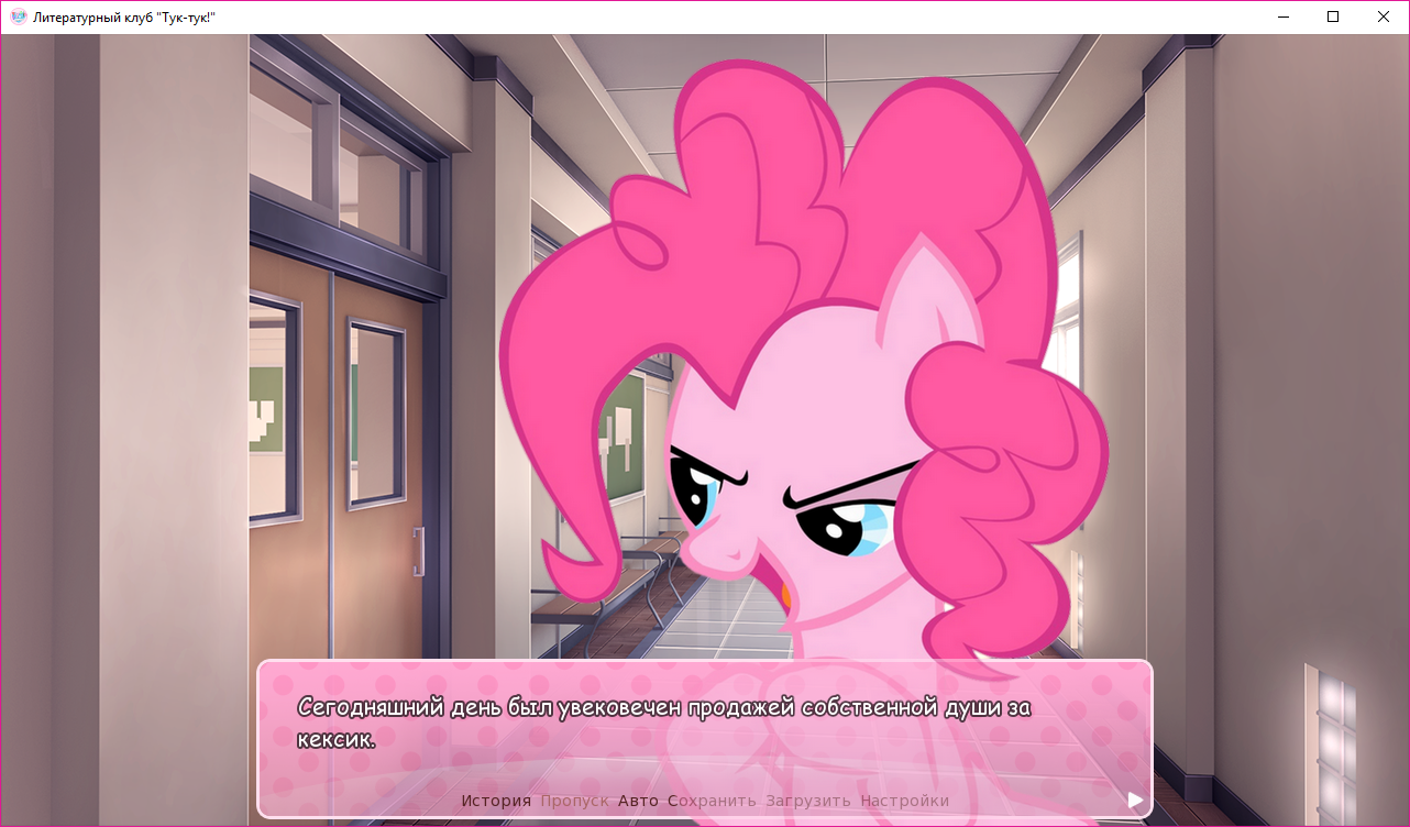 Cupcakes - My, My little pony, Pinkie pie, Doki Doki Literature Club