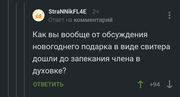 В этом весь Пикабу. - Комментарии, Комментарии на Пикабу