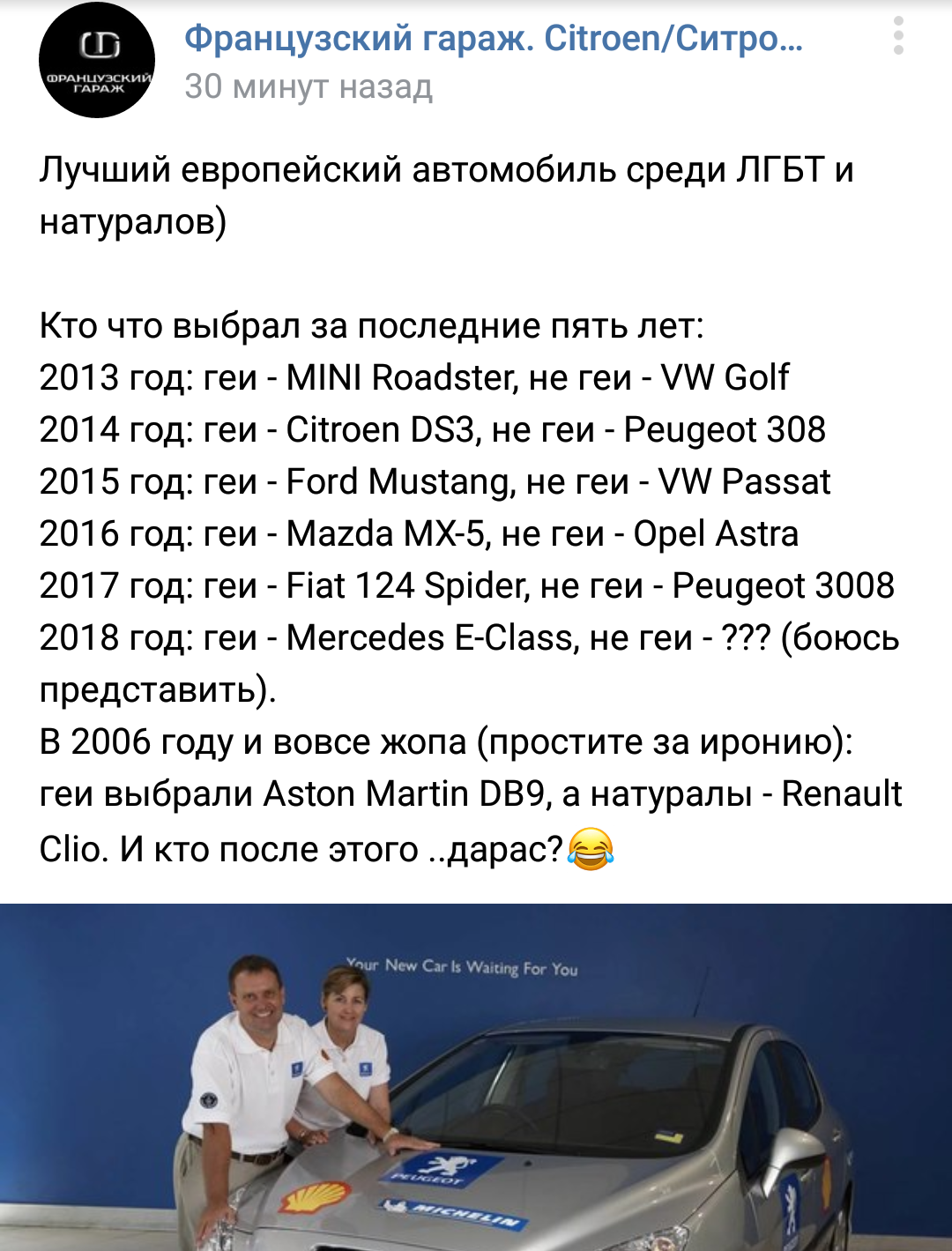 Шутки на уровне.. - Автосервис, Толерантность