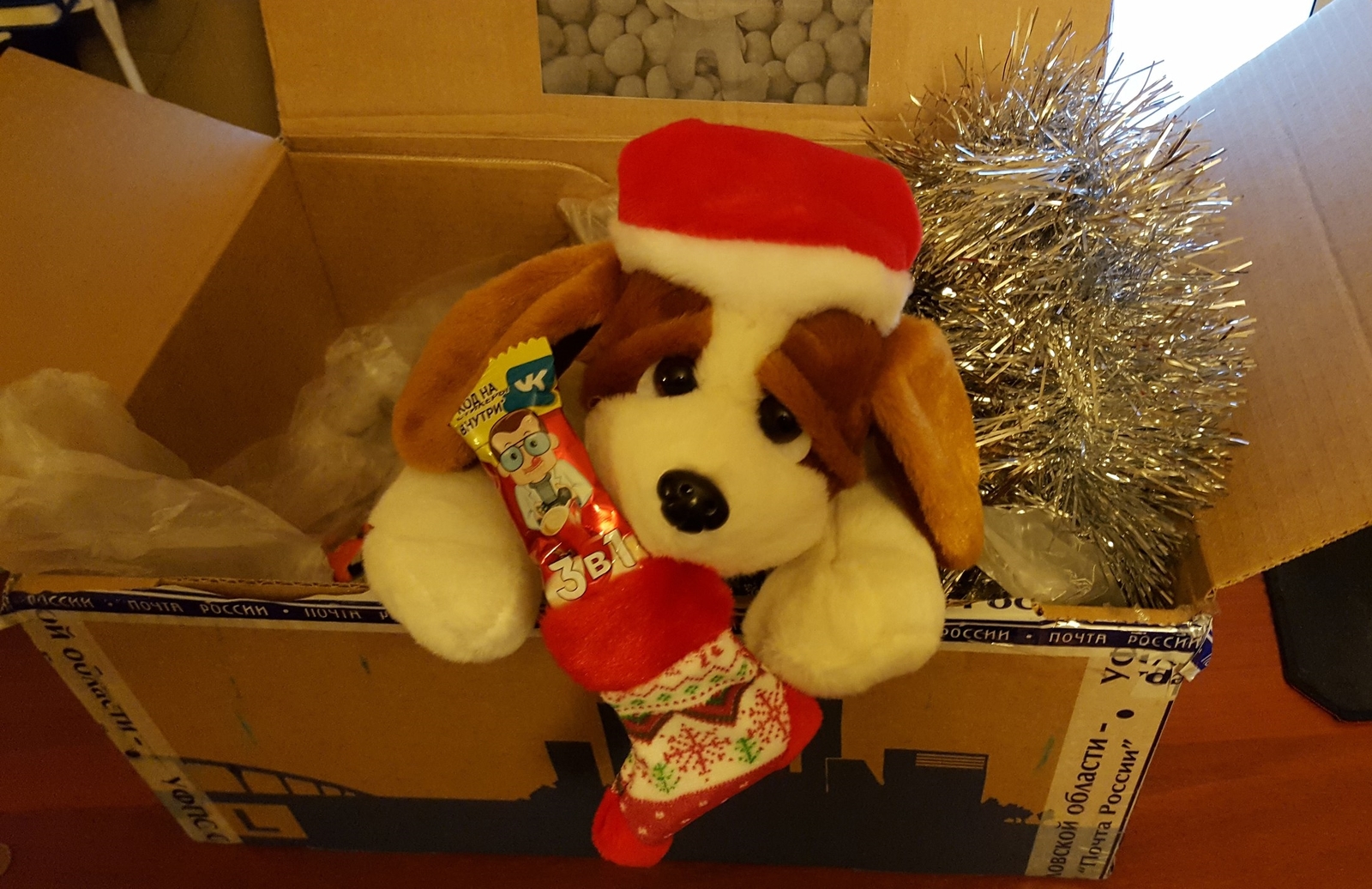 A gift from the distant 2017 from the mysterious Santa Claus from Yekaterinburg - My, Secret Santa, Moscow, Yekaterinburg, Gift exchange, Sweets, Dog, New Year, New Year's miracle, Longpost