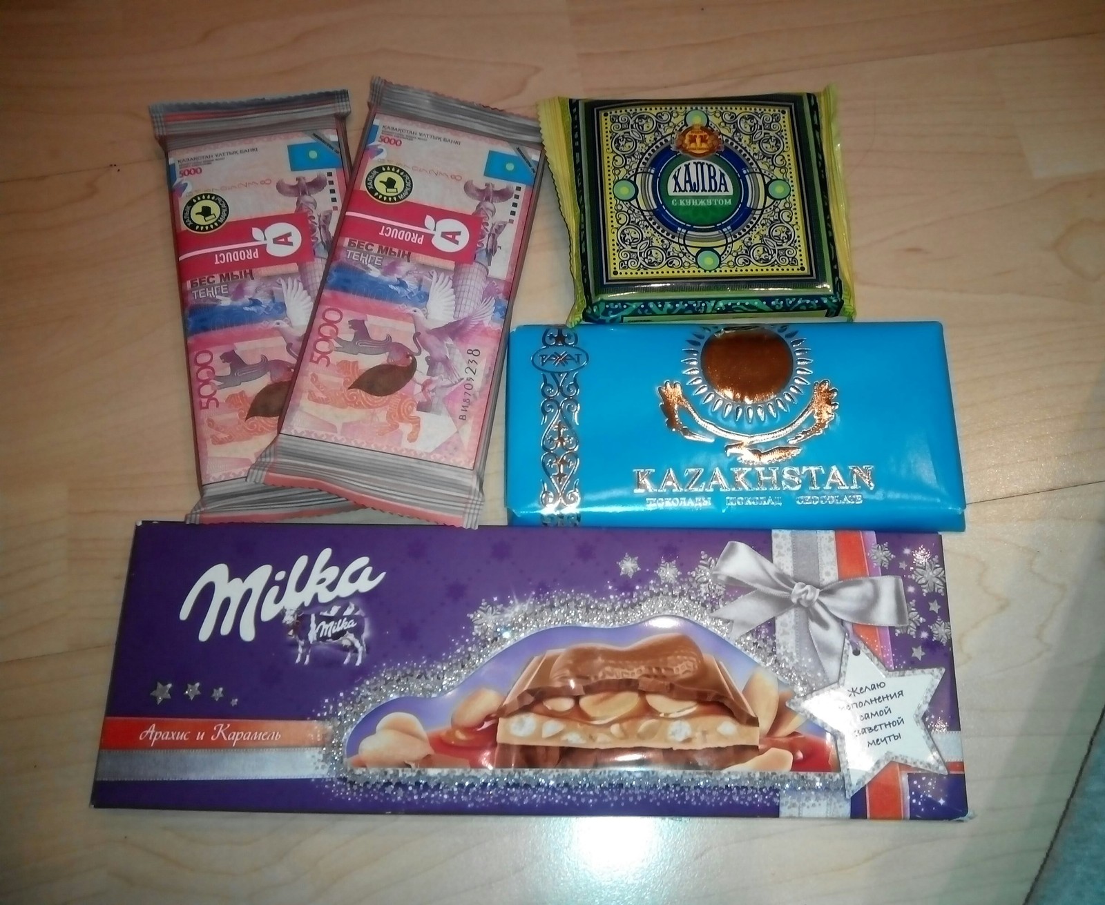 Gift from the Snow Maiden. Karaganda - Yekaterinburg - Gift exchange, Sweets, New Year, Snow Maiden, Secret Santa, Longpost