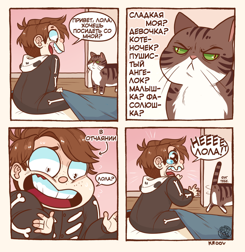 Despair. - Comics, Translation, , cat, Translated by myself