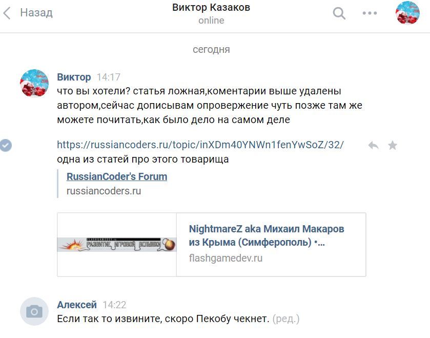 К посту про RealNet провайдер. - Моё, Провайдер, Грубость, Вопрос, Длиннопост