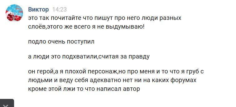 К посту про RealNet провайдер. - Моё, Провайдер, Грубость, Вопрос, Длиннопост