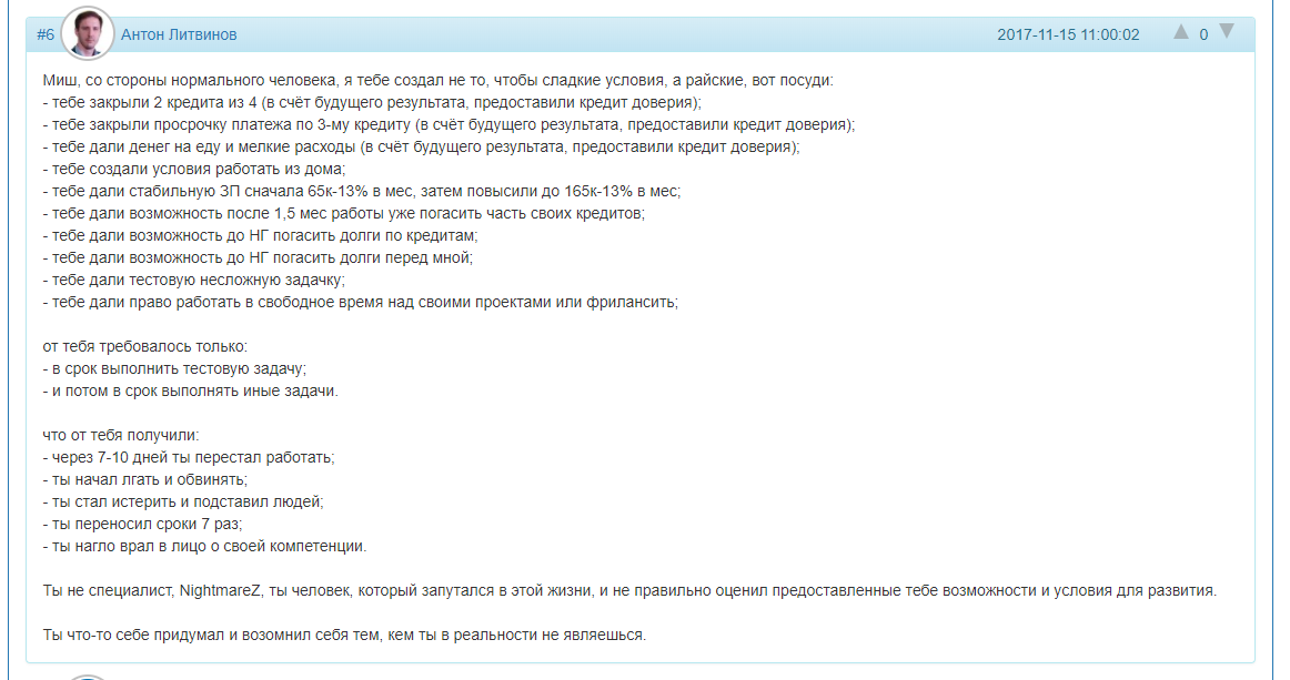 About local providers 2 (exposure) - Exposure, Internet Service Providers, Longpost