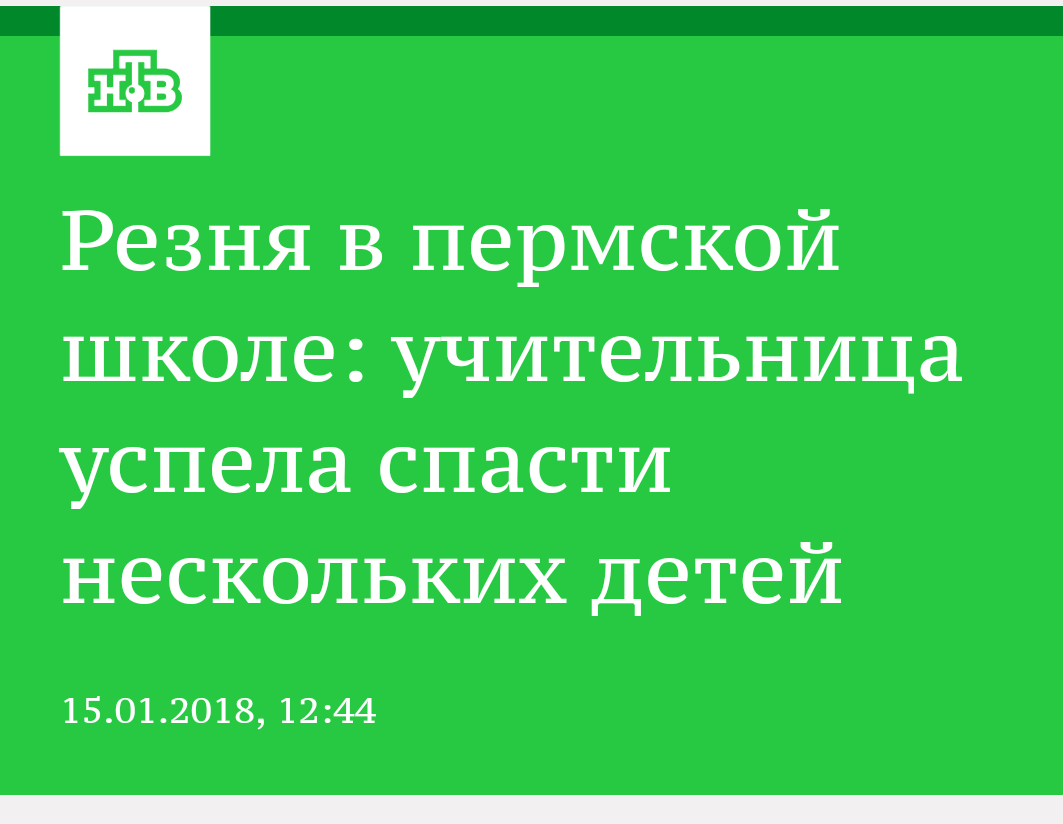 Когда не понял правила - Юмор, Новости, Длиннопост