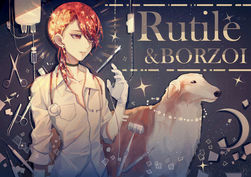 Jewels & Dogs - Houseki no kuni, Anime art, Anime, Longpost