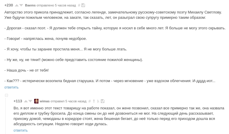 Тест на материнство | Пикабу