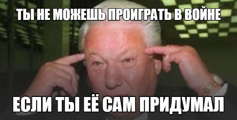 Yeltsin is reasonable. - My, Black people, Boris Yeltsin, Chechnya, , Smart guys, Smart Negro