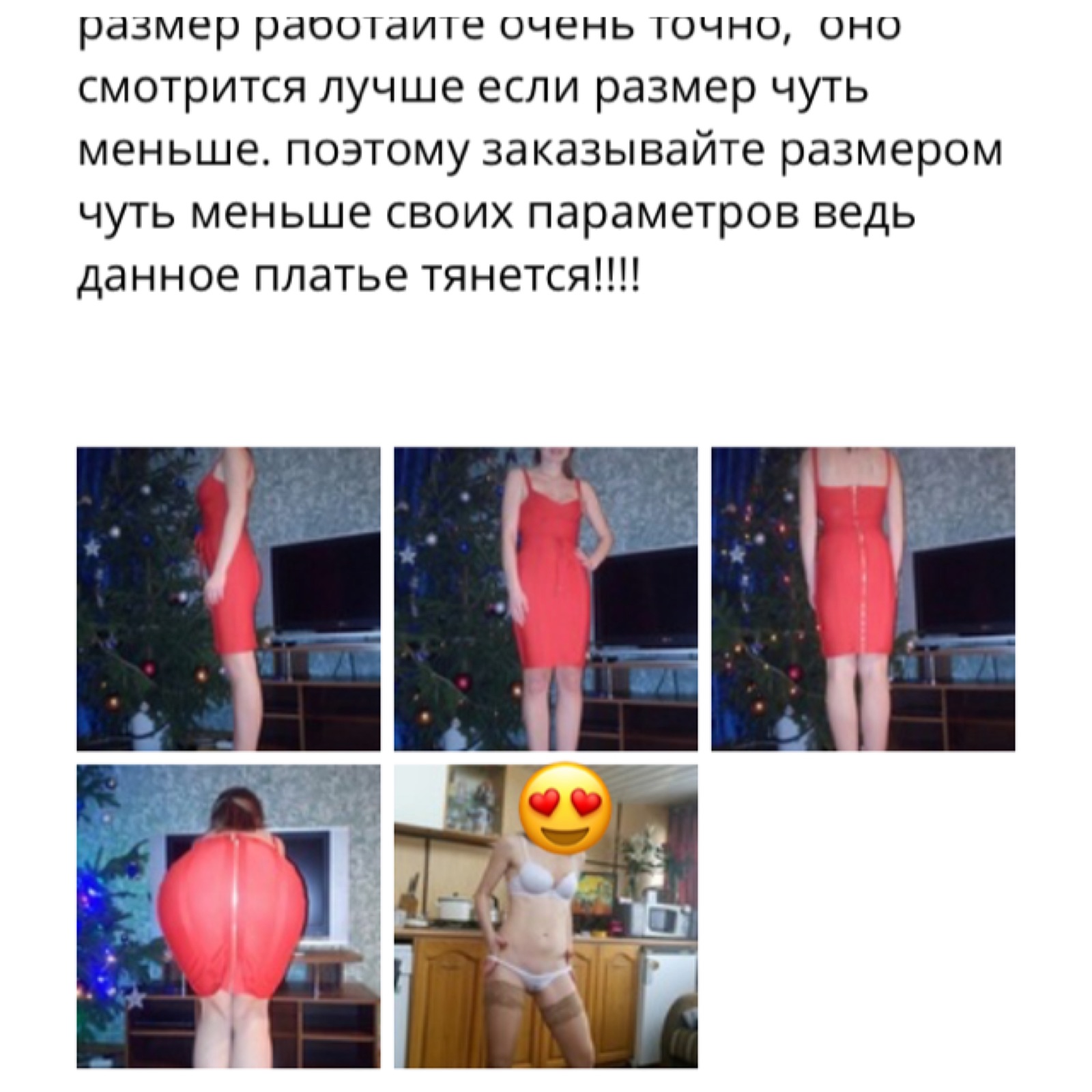 Strawberry on Aliexpress - NSFW, My, Reviews on Aliexpress, Erotic, Exhibitionism, Female, Hidden meaning, Longpost, Women