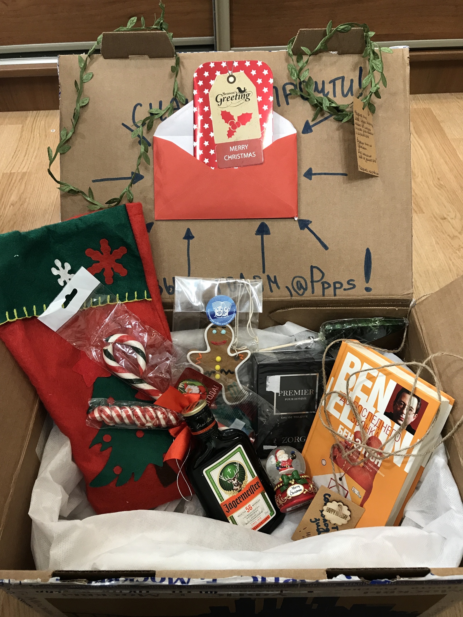 New Year's gift - My, Gift exchange, New Year's gift exchange, New Year, Presents, Happiness, Longpost, Secret Santa