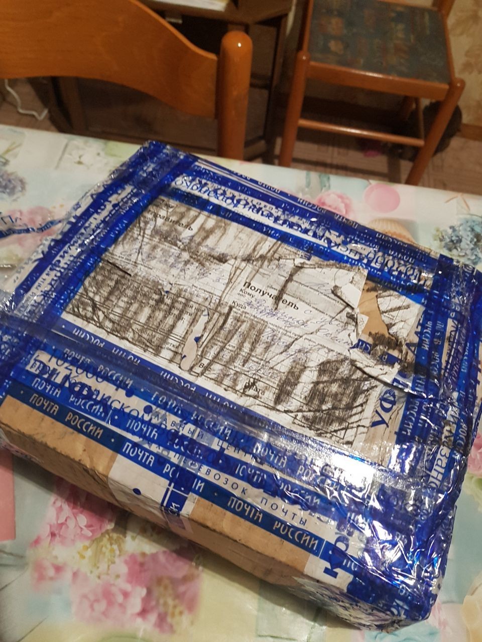 Russian Post never ceases to amaze. - My, Post office, Package, Longpost