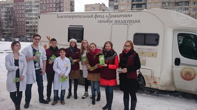 Free HIV testing on Sennaya Square - Mercy Bus, Hiv, Hepatitis, Sennaya Square, AIDS, Saint Petersburg, Freebie, The medicine