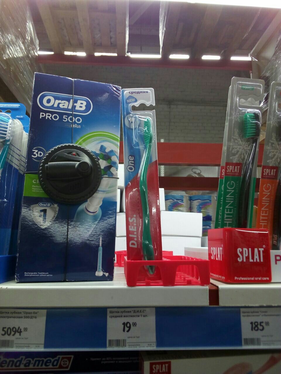 Eternal toothbrush - My, Humor, Toothbrush, Trash, Longpost, Personal hygiene, Trash