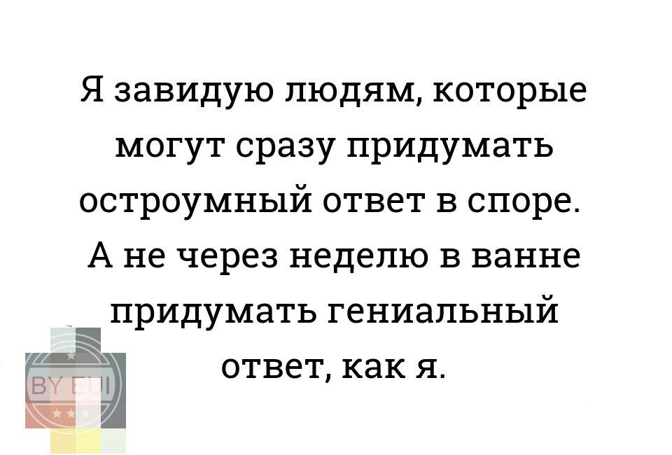 Это точно... - Юмор, Интересное