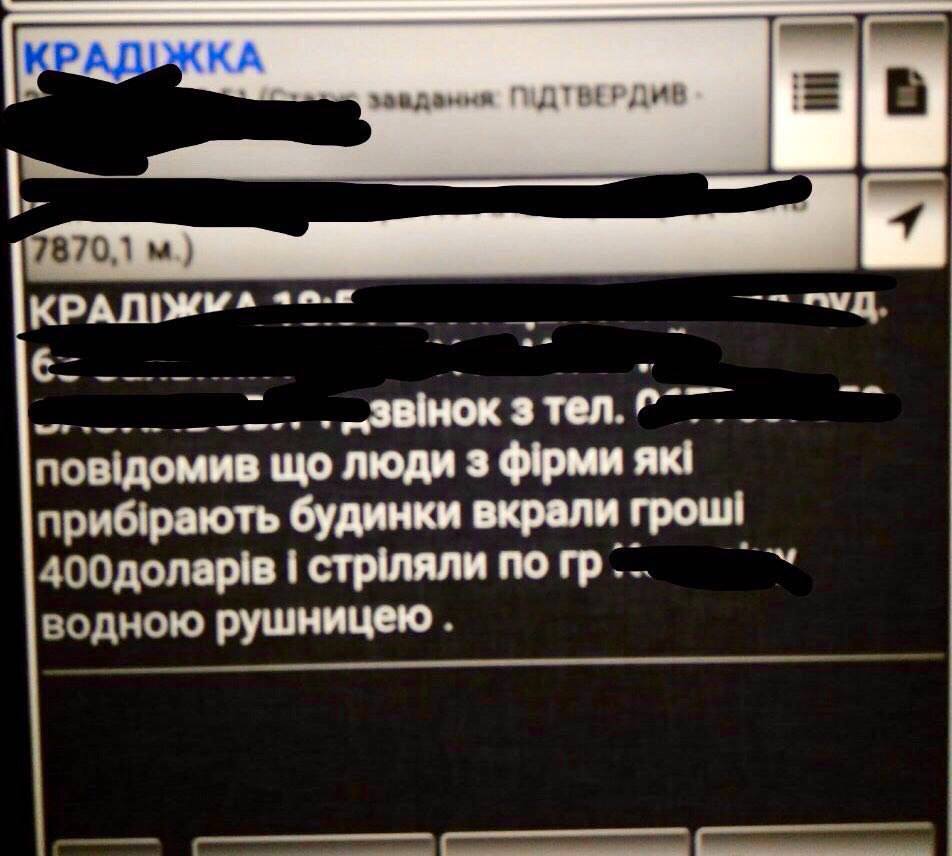 Из жизни харьковских полицейских - Харьков, Полиция, ВКонтакте, Не мое, Длиннопост