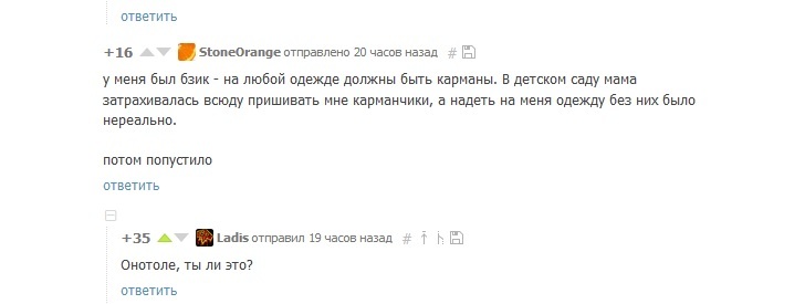 Here you got it - Comments, Screenshot of compatriots, Comments on Peekaboo, Wasserman, Anatoly Wasserman