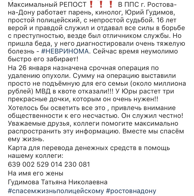 Help me please!!!! With the world on a string! - My, The strength of the Peekaboo, , Kindness, On a string to the world, It's a pity, Help, Longpost, A pity