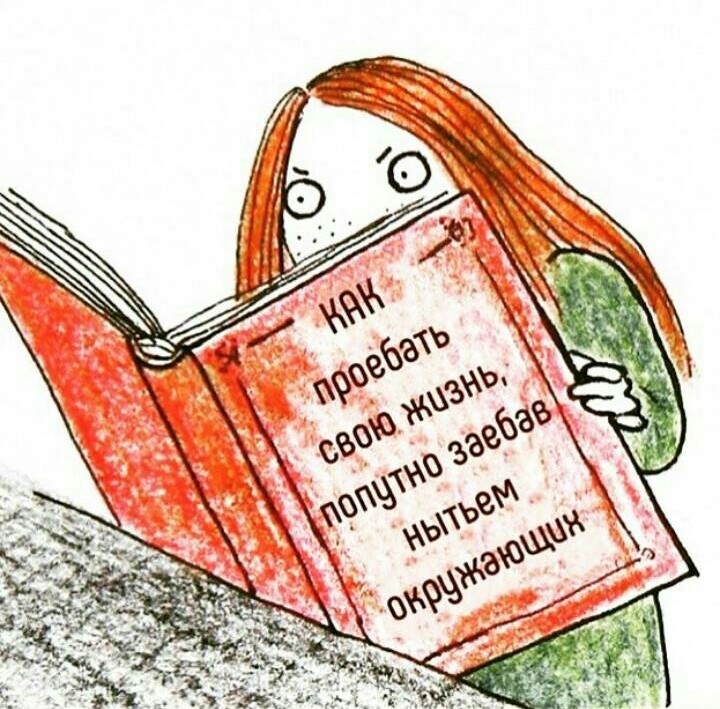 Best-seller - Books, A life, , The bayanometer is silent, Kosmonozhka