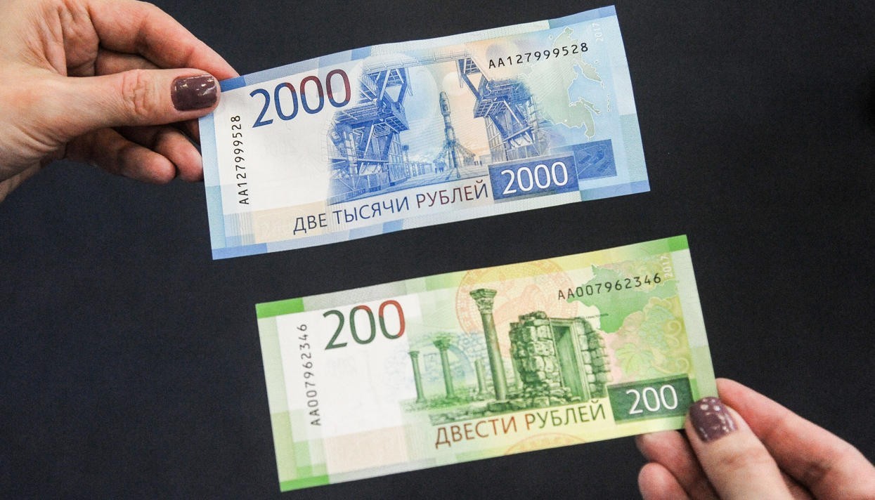 Will be fined for refusing to accept new banknotes - news, Money