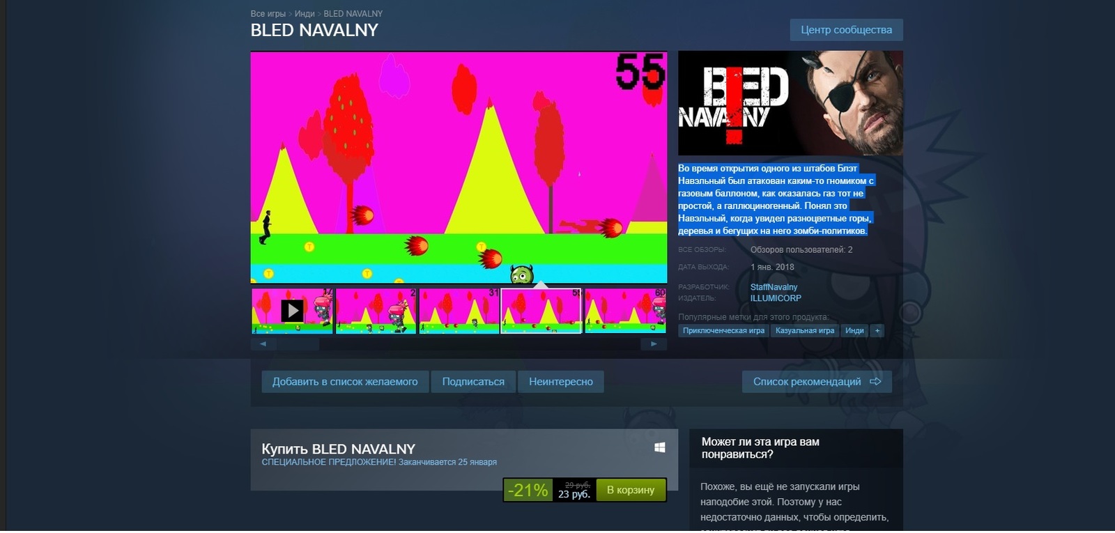 BLED NAVALNY has arrived on Steam! - My, Alexey Navalny, Games