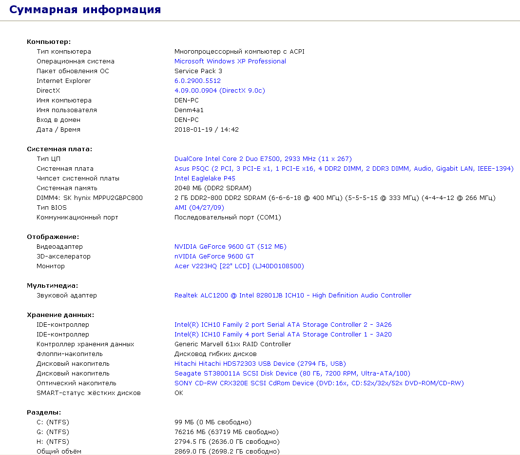 Help building a computer - My, , Assembling your computer, Help, Components, Longpost, Upgrade