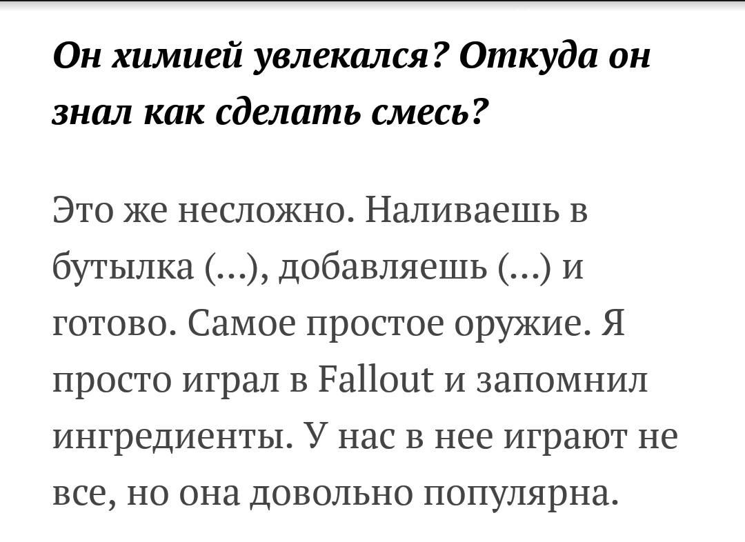 Massacre in Buryatia (from an interview with a school student) - Massacre, Incident, news, Buryatia