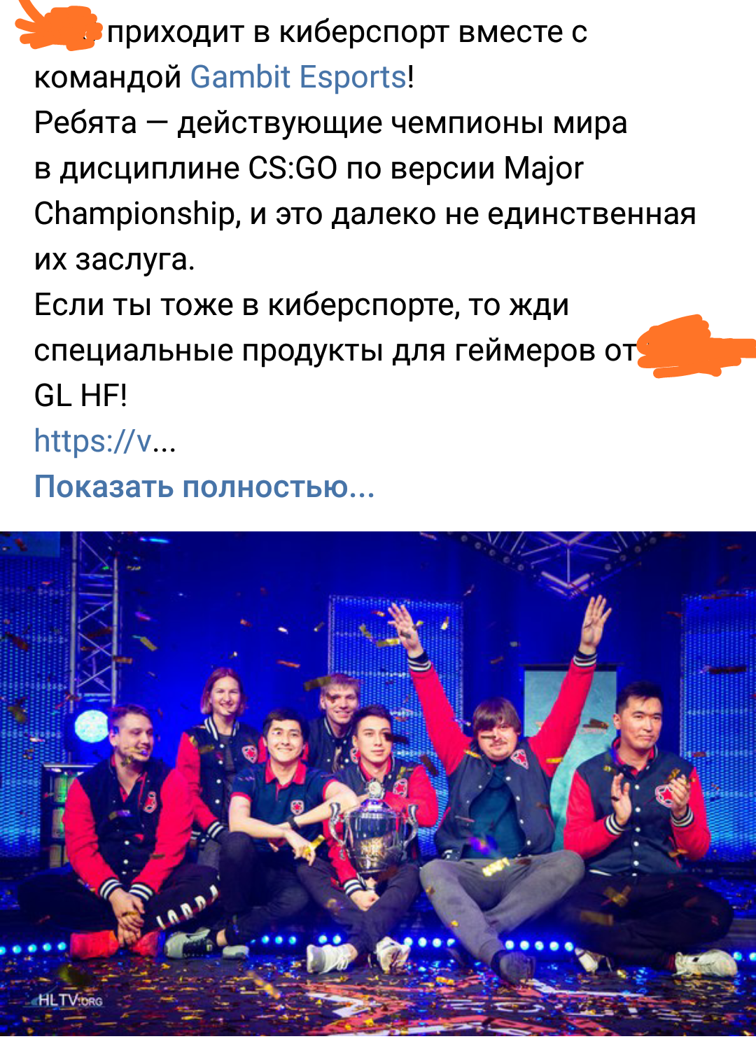 Каким образом такая крупная компания может себе это позволить? - Моё, Major, Counter-Strike, Fail, Спонсор, Киберспорт