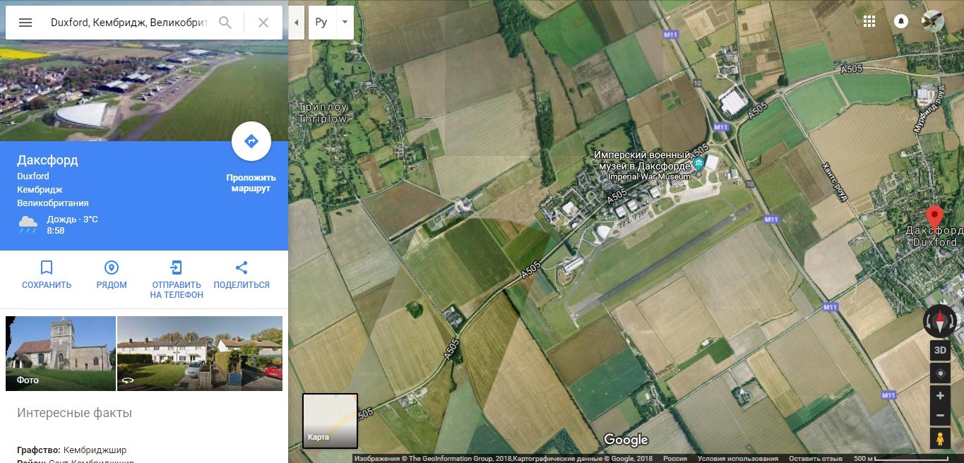 Карта подмены. Спутниковый режим карт. Спутниковый режим карт. Нанесение объектов на карты в автоматическом режиме. Карта украины со спутника.
