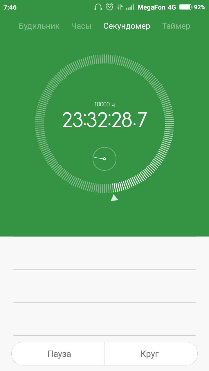 Time - My, Stopwatch, Checked personally, For a long time