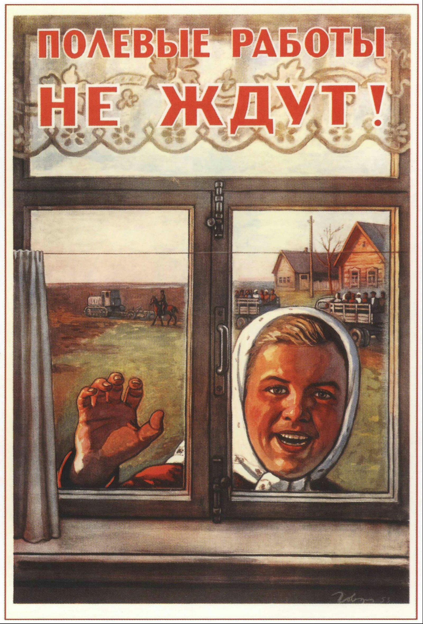 Soviet posters. Post 3. With the agitation we finished, we begin the struggle for the harvest. Lots of pre-war posters - Soviet posters, Work, the USSR, Longpost