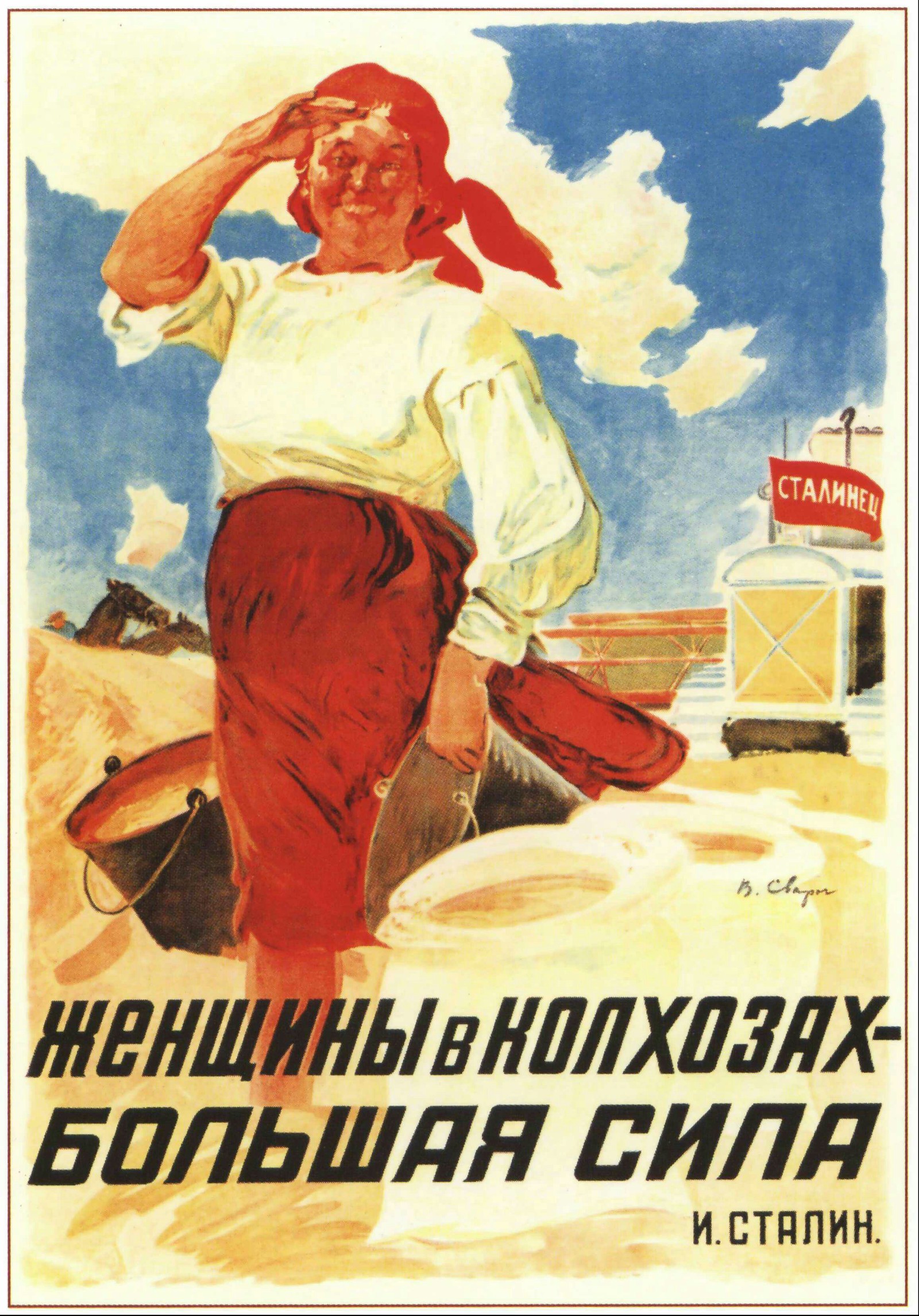 Soviet posters. Post 3. With the agitation we finished, we begin the struggle for the harvest. Lots of pre-war posters - Soviet posters, Work, the USSR, Longpost