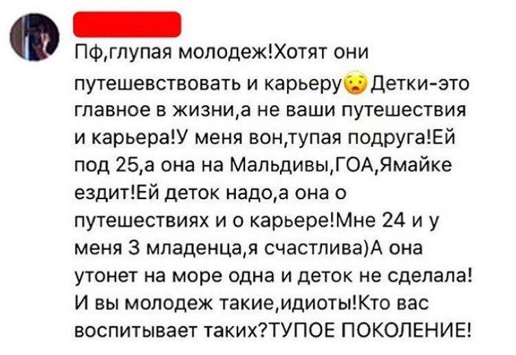 Я тебе говорил, что такое БЕЗУМИЕ?! (3) - Безумие, Женский форум, Яжмать, ВКонтакте, Веганы, Младенцы, Длиннопост