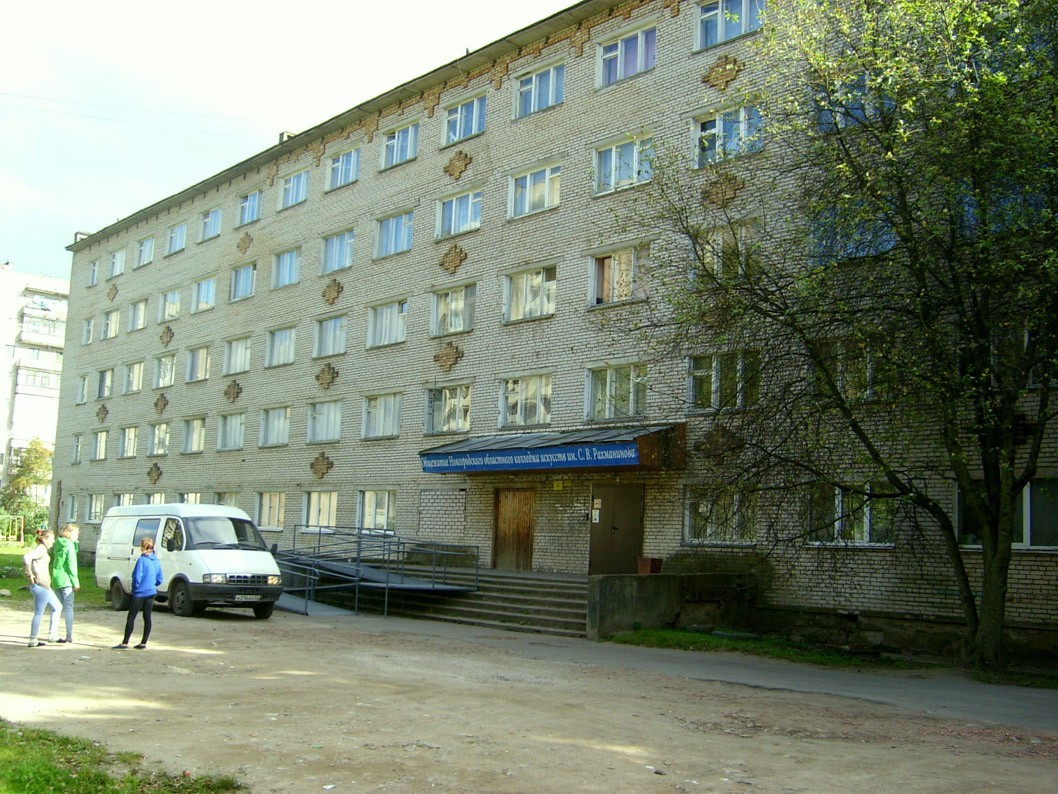 Великий новгород медицинский. Колледж искусств Великий Новгород. Советская армия 7 Великий Новгород колледж. Уссурийский медицинский колледж общежитие. Общежитие Уссурийск мед колледж.