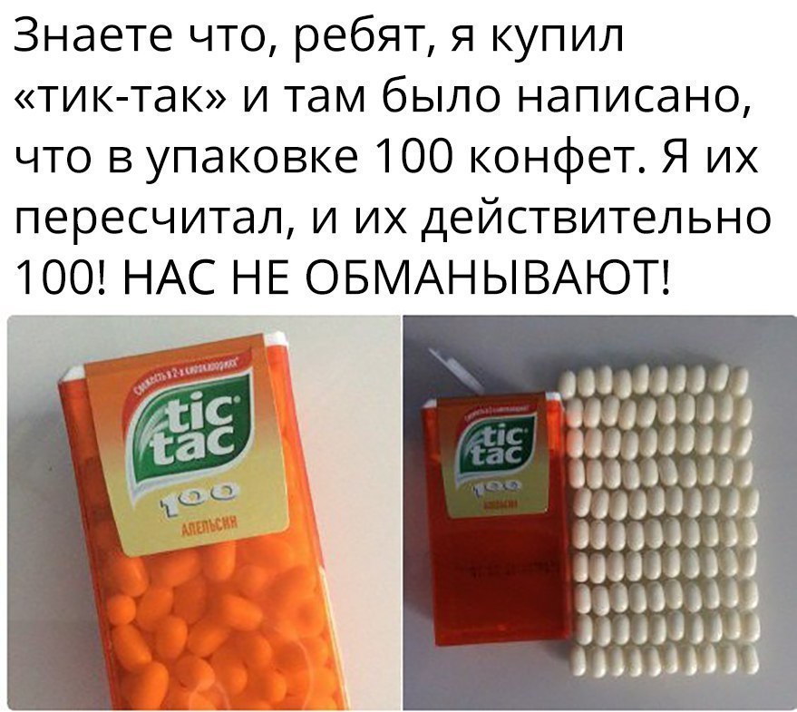 Although these do not lie on the packages - Observation, Count, Tic tac