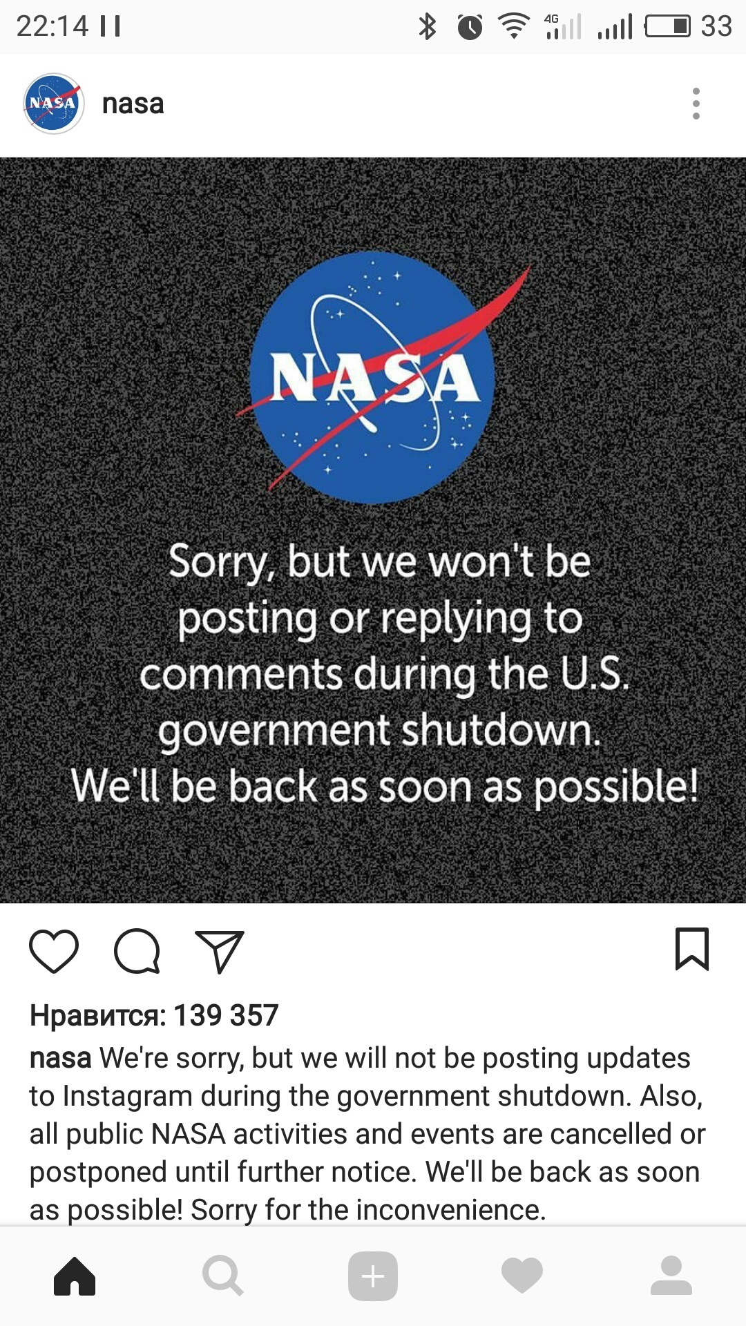 NASA suspends Instagram posts and all public activities - NASA, Government, news