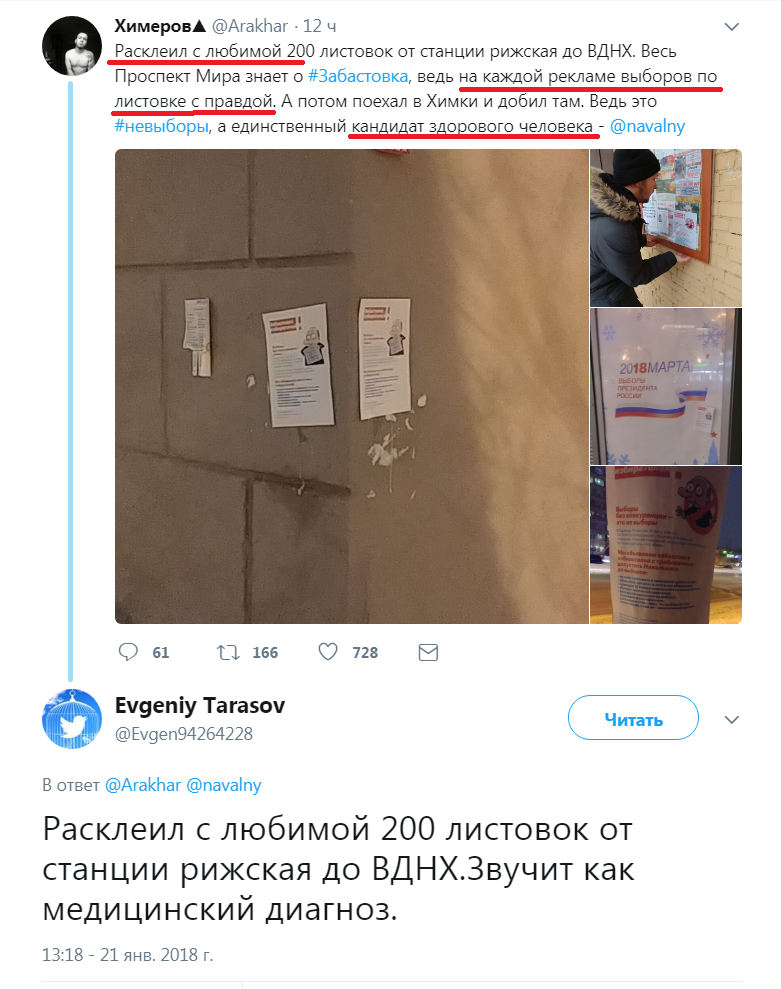 Candidate for the Order of Sisyan III degree. - Russia, Politics, Alexey Navalny, Twitter, Screenshot, Comments