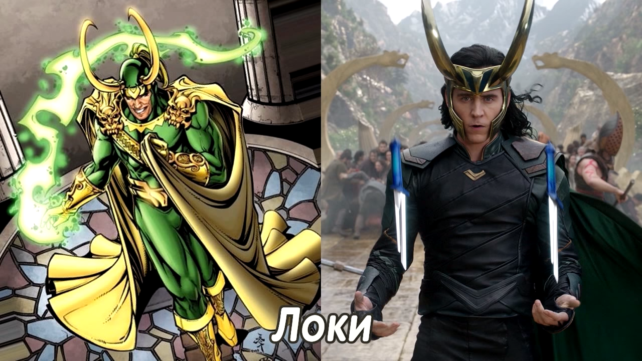 Movie VS Comic Thor Ragnarok - , Comics, Movies, Thor 3: Ragnarok, Thor, Hela, Loki, Marvel, Longpost