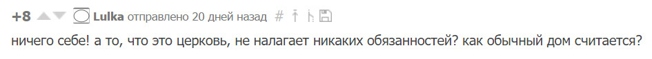 Студия комикса Романтика Апокалипсиса - Церковь Капитана! - Моё, Моё, Церковь, Студия, Комиксы, Мой дом, Рабочее место, Бизнес на дому, Длиннопост, Бизнес