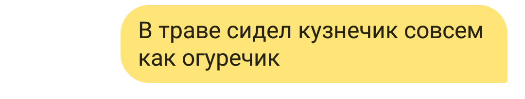 Интересная совесть у Алисы... - Моё, Поиграем, Яндекс, Совесть, Мат, Длиннопост, Яндекс Алиса, Игры