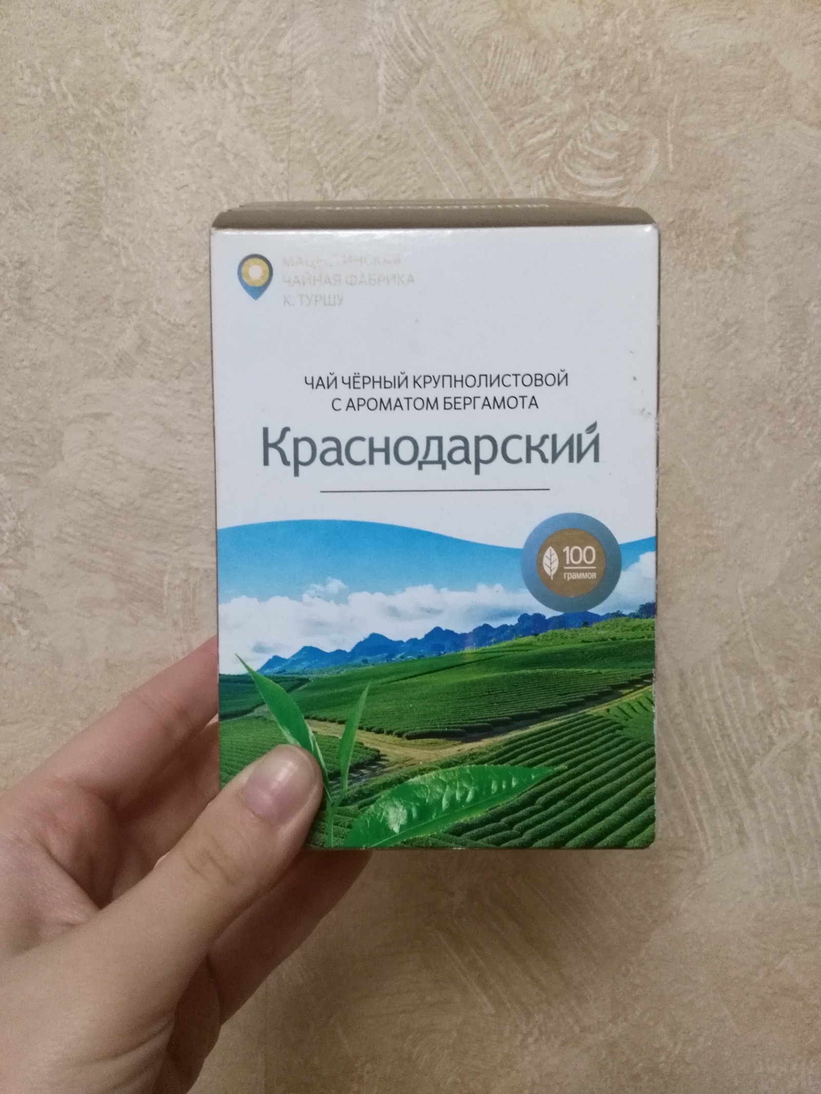A gift from Secret Santa to Petersburg from Adygea - My, Secret Santa, New Year's Eve 2018 Secret Santa, Longpost
