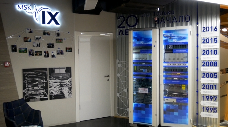 Visiting MSK-IX: Kurchatnik - a data center with history - My, Data Center, Telecom, Cellular operators, , ISP, , Longpost