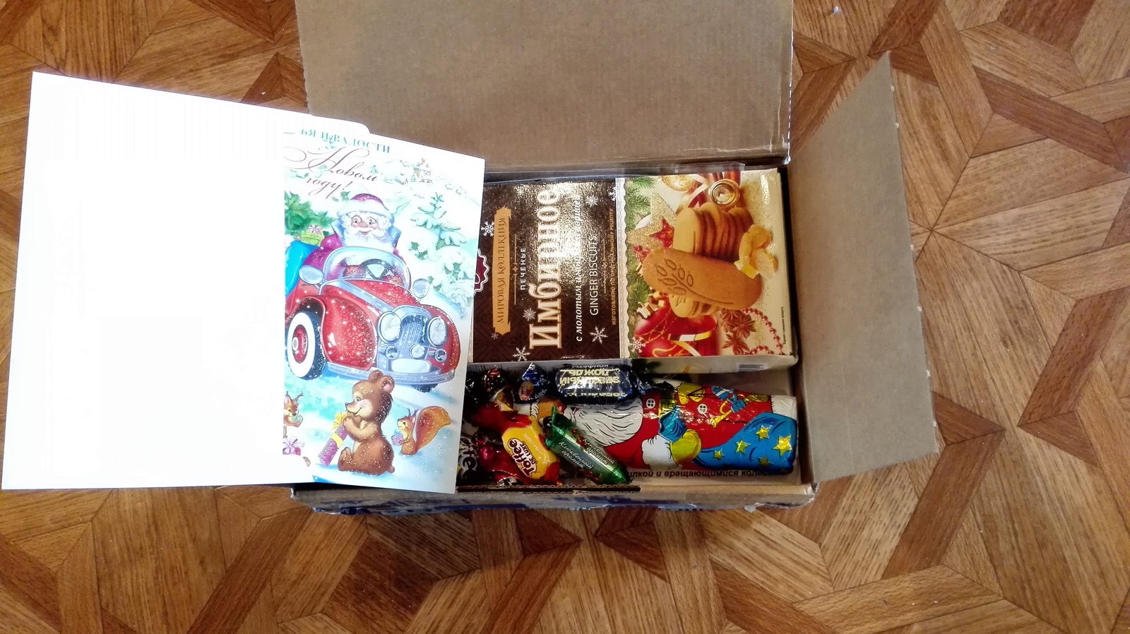 New Year's gift from altruist Svetlana from Moscow to Khimki - Gift exchange, Secret Santa, New Year's Eve 2018 Secret Santa, Longpost