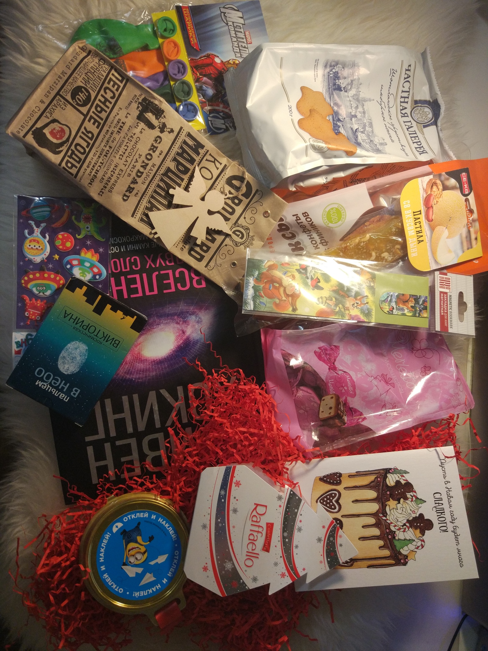 A gift from an altruist from Moscow. - Secret Santa, New Year's Eve 2018 Secret Santa, Altruism, Longpost